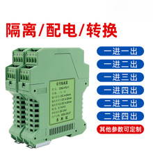 ��̖���x��ֱ�����늉�׃���� �����D�Qģ�K4-20mAһ�M����0-10V