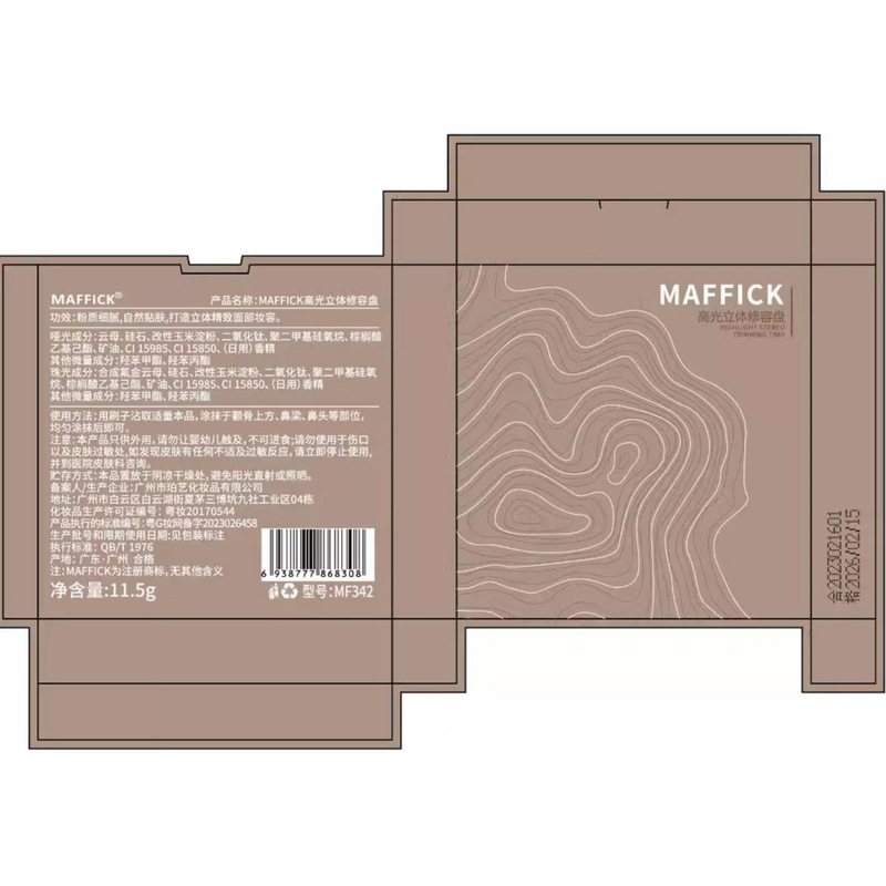 MAFFICK四色修容盘高光修容一体盘哑光提亮闪粉高光眼影修容盘|undefined