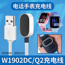 mСŃͯԒֱQ2늾W1902DCֱUSB^