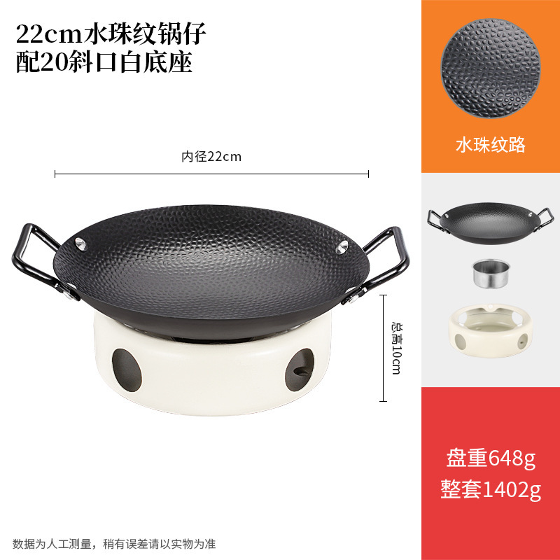 業務用鍋、レストラン専用アルコールストーブ、火力調整、明火鍋、両耳厚鍋|undefined