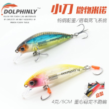 路亚假饵微物沉水米诺颤沉迷你小刀米诺钨钢死飞系统钓翘嘴掏桥洞