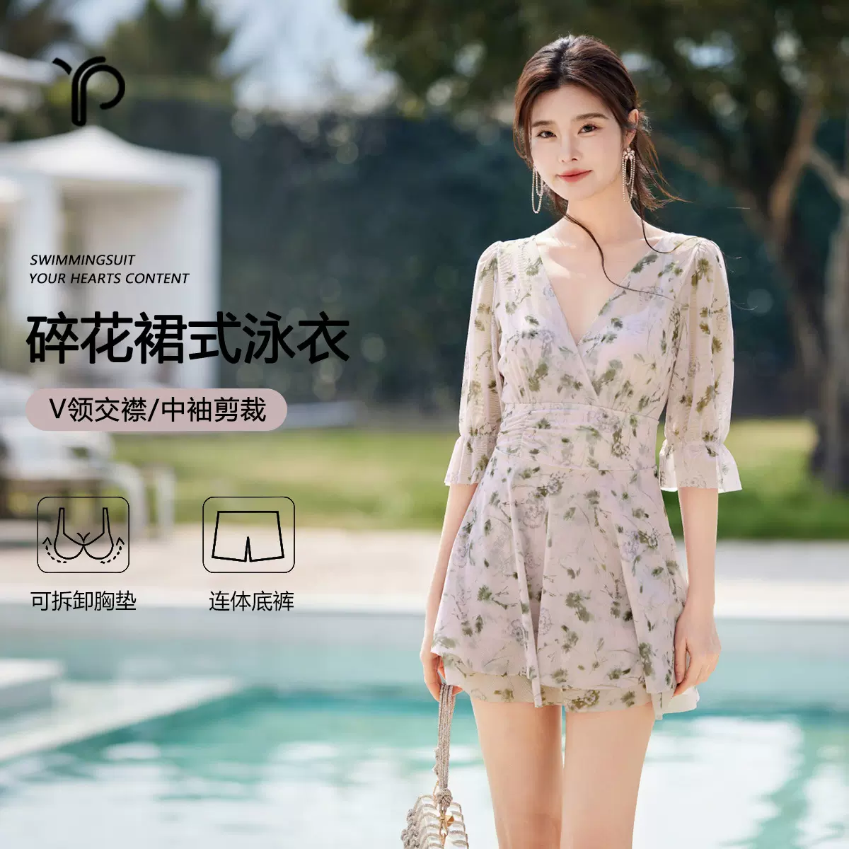 新款泳衣女微胖连体裙式v领小碎花温泉保守遮肚显瘦汤池休闲泳装