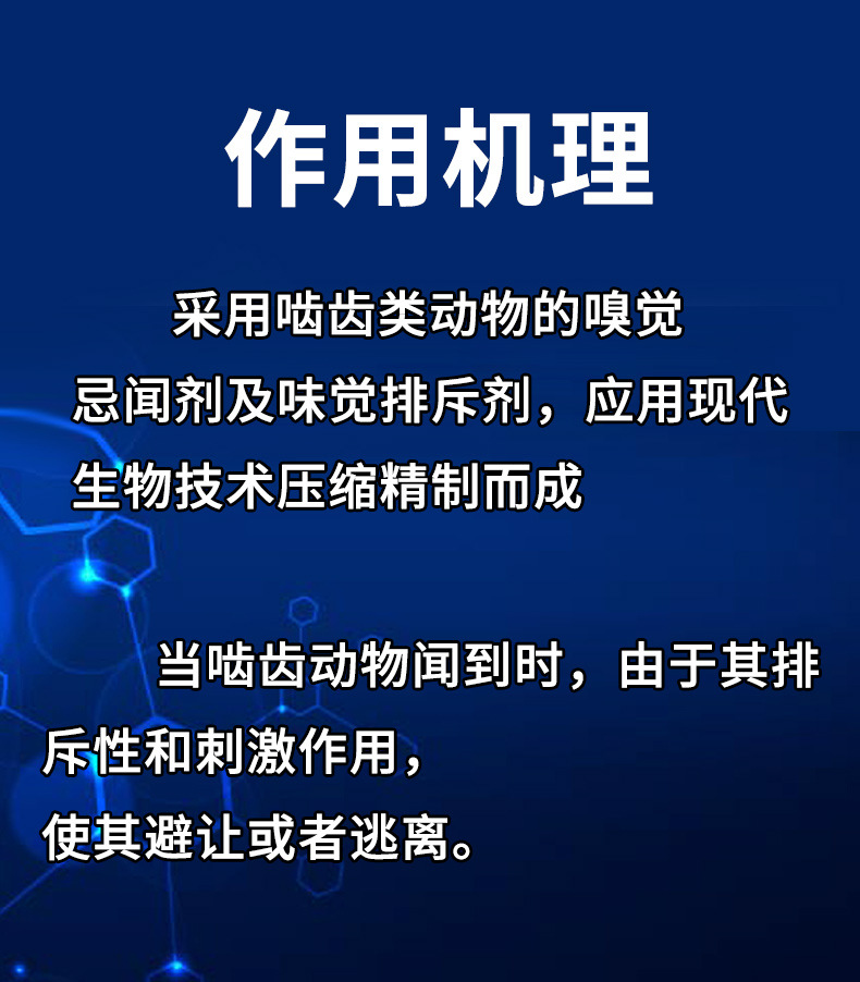 Engine Compartment Anti-Rat Device Car Rat Repellent Car-Specific Small Vehicle Anti-Rat Cat Repellent Machine for Inside the Car