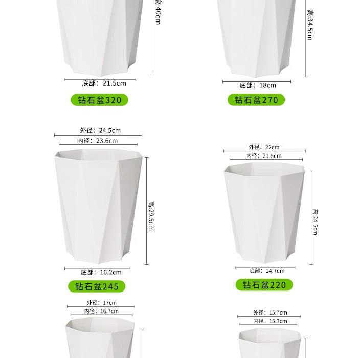 Цветочный горшок для домашнего использования большой размер гостиной минималистичный пластик утолщение горшечного дерева