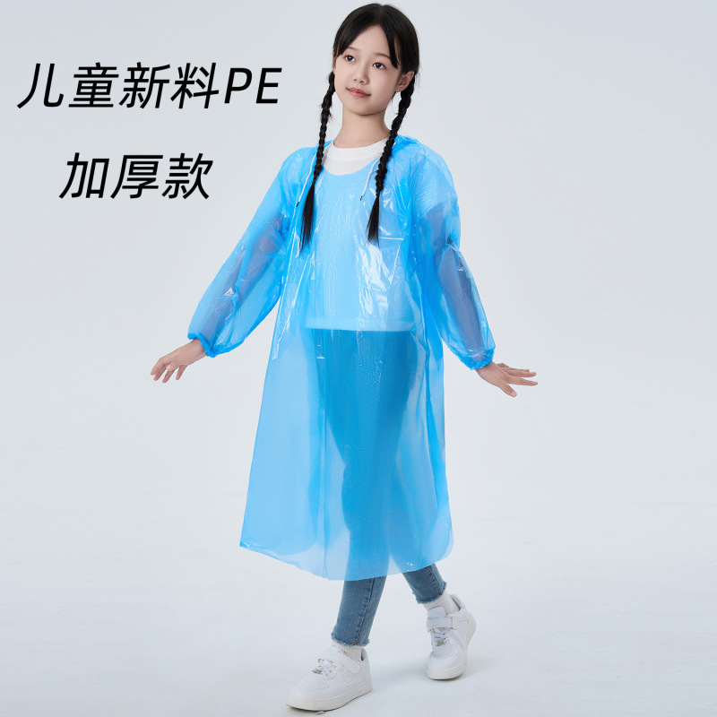 使い捨て子供用レインコート厚みのあるPEプルオーバーカフ弾性カードタイプ小学生ポータブルレインコート屋外レインポンチョ|undefined