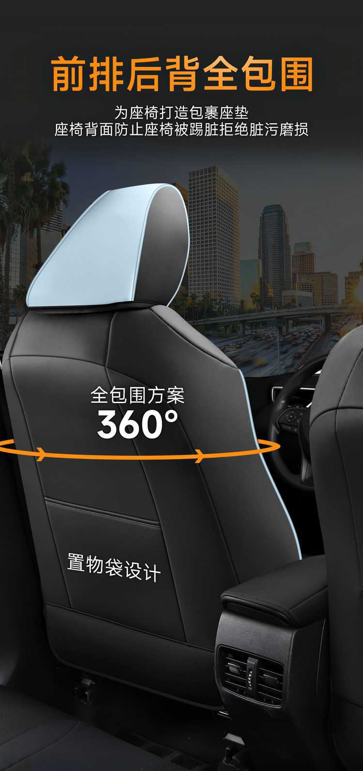 2025 23 24 Toyota Corolla Ruiyang 2.0L Special Car Seat Cover Fully Surrounded Four-Season Seat Cushion Cover