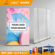 定制铝合金易拉宝伸缩海报展架立式落地式门型展示架跨境专供便携