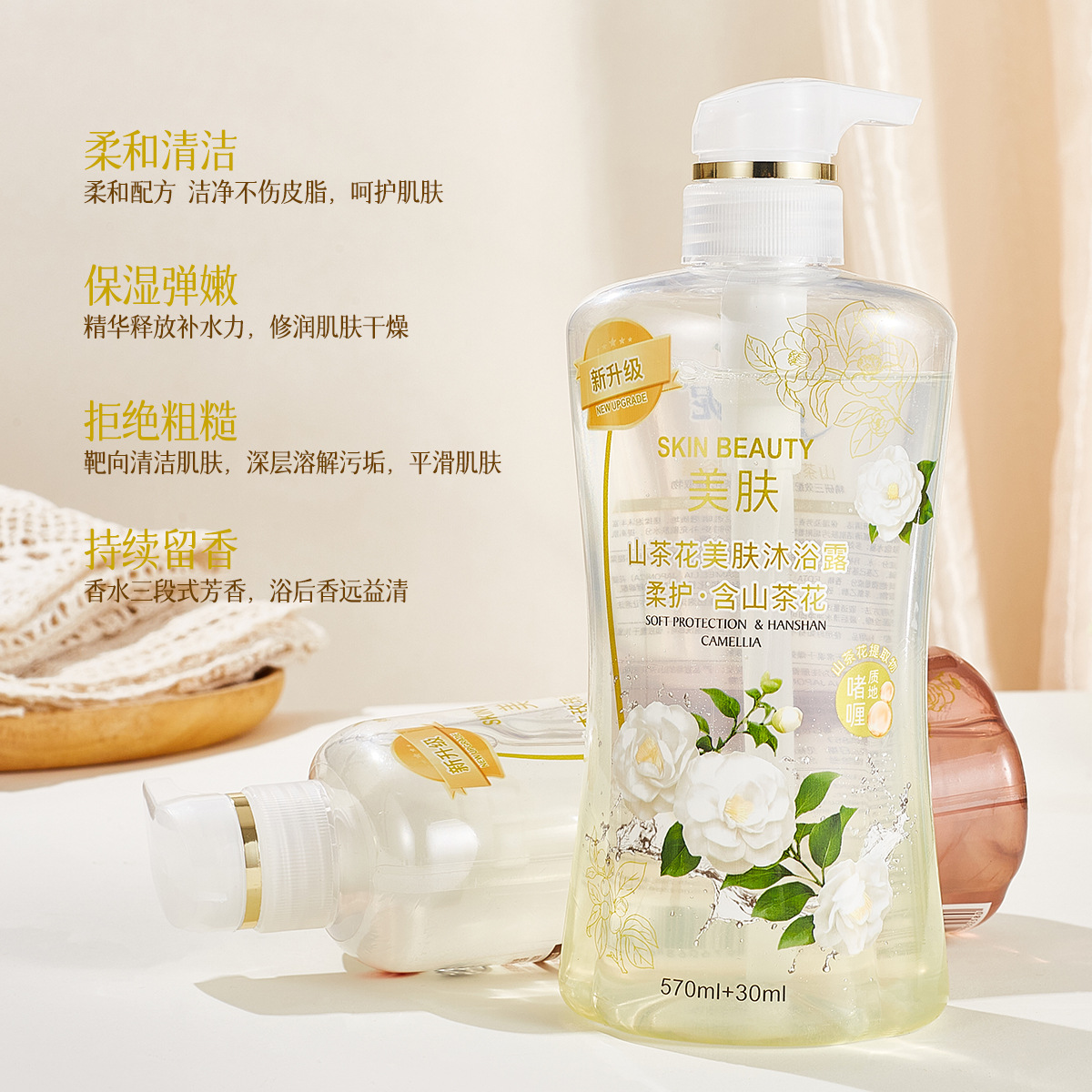 붉은 석류 목욕 로션 향기로운 흑단 장미 목욕 로션 보습 가족 목욕 로션 한 세대 배치