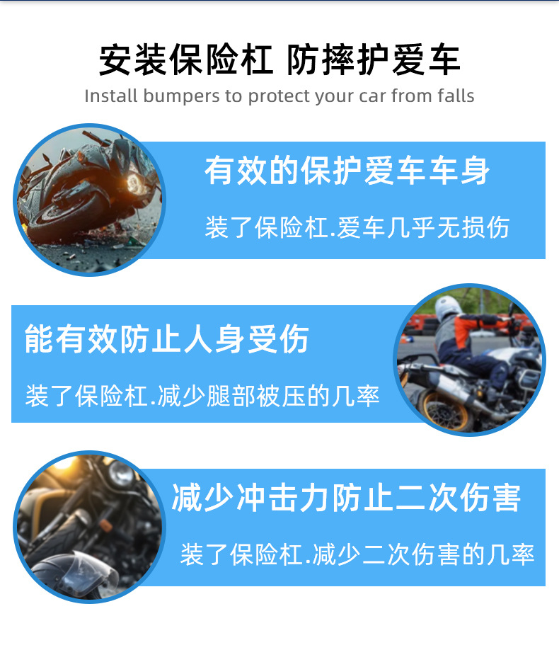 Suitable for Wuyang Honda Nwt150 Carbon Steel Front Bumper, Rear Bumper, Exhaust Bumper, Backrest, Anti-Fall Bumper Modification Parts