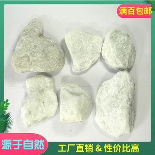 天然白色滑石块原料 纯矿物原石 滑石粉颗粒教学标本切割练手料