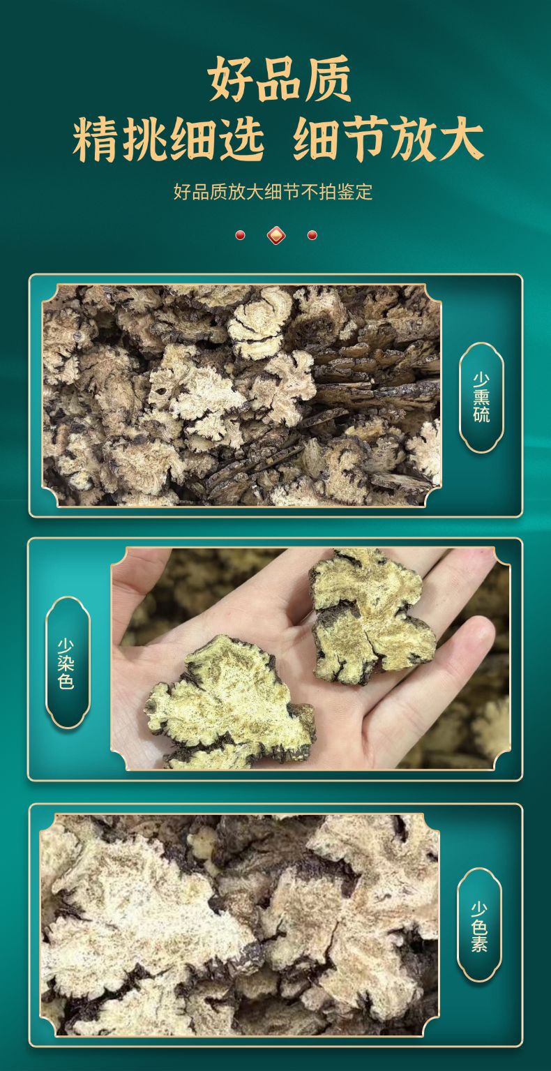 Dried Chuanxiong Rhizome Slices 250g Half Jin Sun Dried for Herbal Soup and Tea specifications