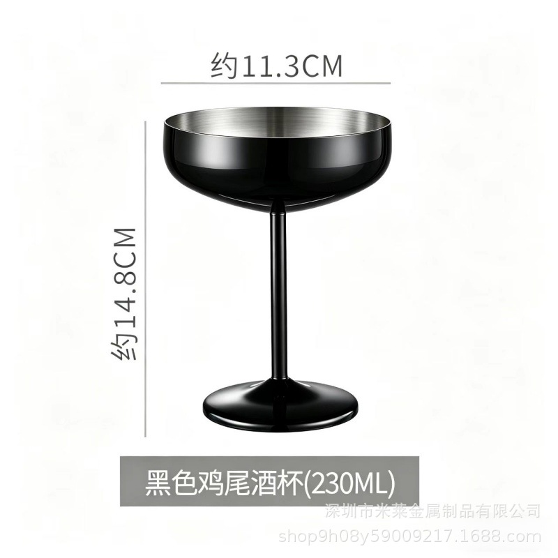 짧은 입 큰 입 컵 230ml 검정색 도금
