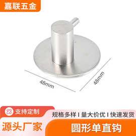 门后挂钩免打孔厨房联排挂钩卫生间多功能浴室挂钩橱柜贴钩粘钩