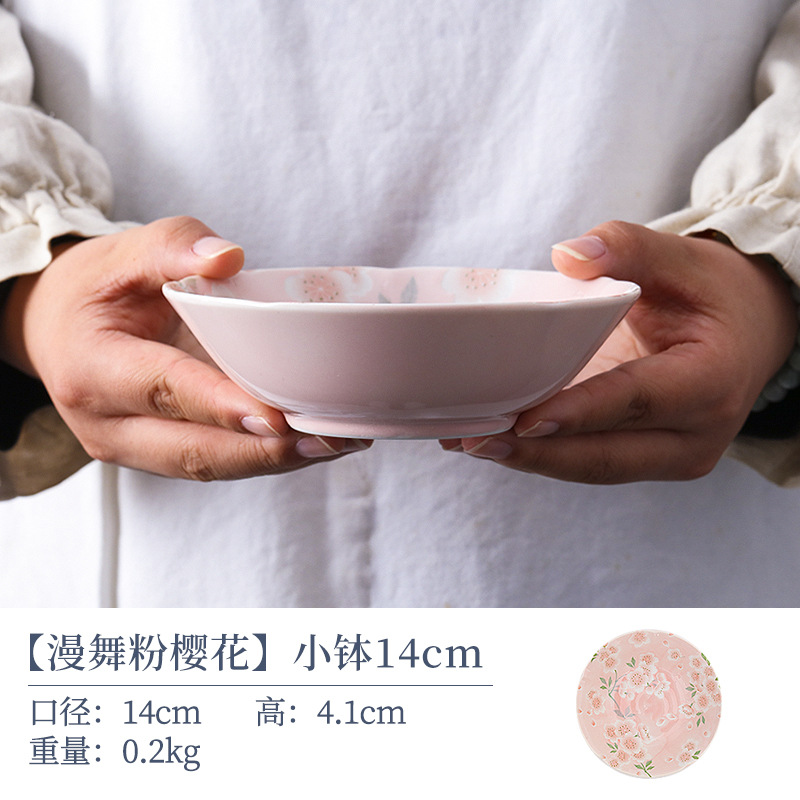 핑크 체리 blossom_bowl 14cm