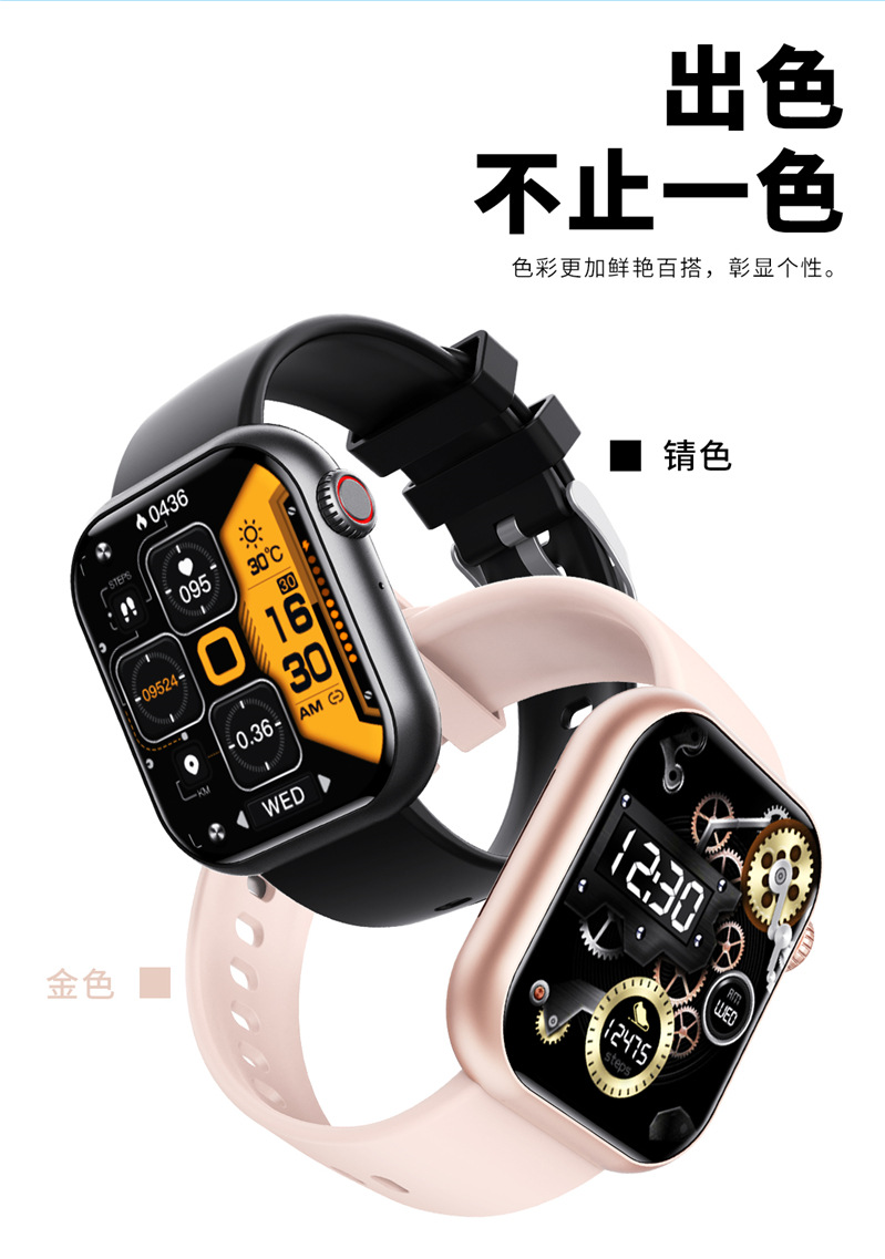 The new F57 sports watch features heart rate, sleep monitoring, Bluetooth call, voice assistant and smart bracelet undefined
