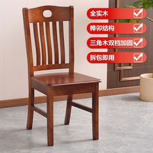 批发免安装整装椅子家用全实木椅子餐厅靠背凳简约饭店白色实木餐