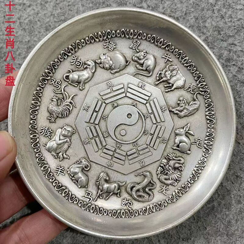 Twelve Zodiac gossip plate big Qing Qianlong royal gift decoration white copper plate pen wash diameter 10cm
