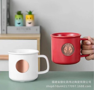 New Nordic mug star bar copper seal ceramic cup office water Cup hand gift coffee cup wholesale fixed logo