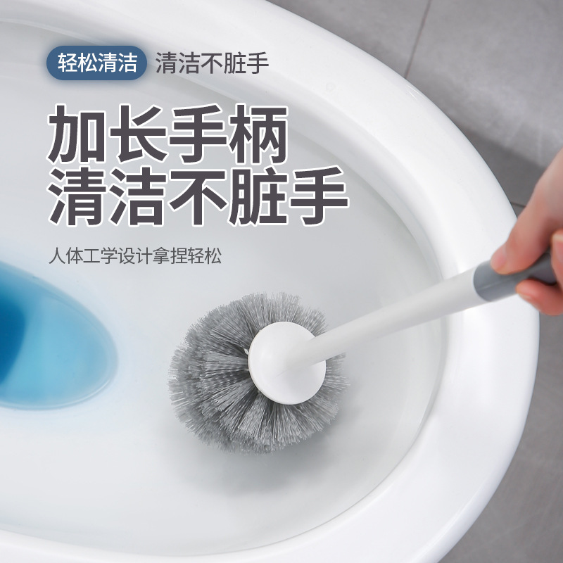 家庭用トイレブラシ死角のない壁掛け式トイレ穴なしトイレブラシ長柄壁掛け清潔ブラシセット