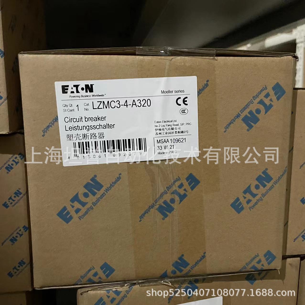 伊顿金钟穆勒LZM3塑壳断路器LZMC3-4-A320全新原装正品现货