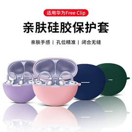 蓝牙耳机壳;airpods耳机壳;补光灯