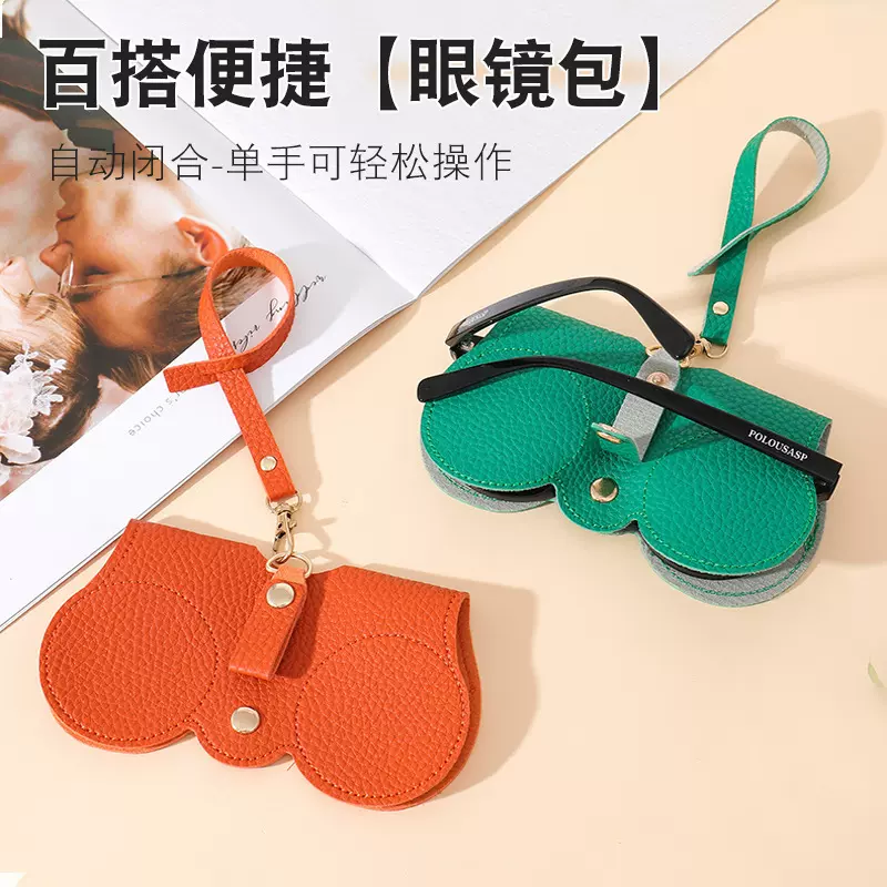 定制眼镜包PU皮革收纳包便携式时尚挂绳眼镜夹墨镜包保护套眼镜袋