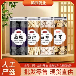 �������b���ԭ�ϽM���b��ذ��֮��w��ܺ���쮔����Ʒ��ș��