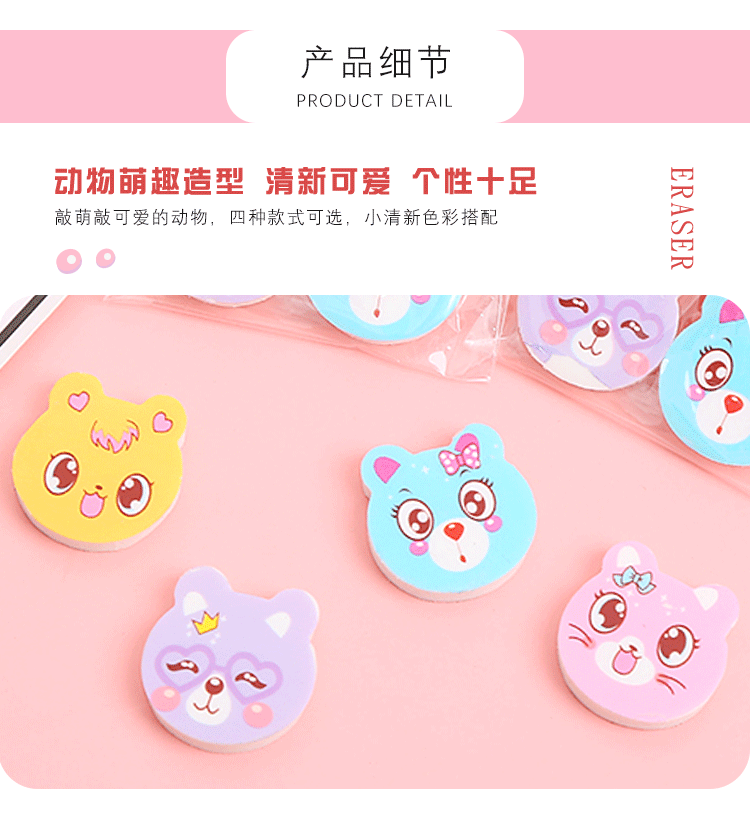 猫咪橡皮擦_03