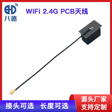 �˵� wifi�p�l��������FPC�쾀�{��������ȫ��������쾀IPEX