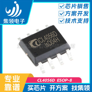 CL4056D TC4056A TP4056 4056 Lithium battery charging chip IC