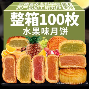 100ö�Vʽˮ��ζ�������˿�ζˮ��ζ����С���������ʳ5��ɢ�b