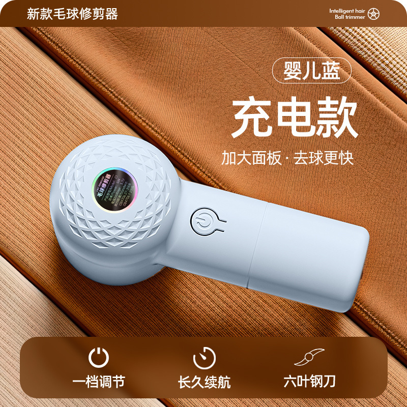 【厳選】新品毛玉剪定器充電除去毛玉機除球器服除毛器プレゼント|undefined