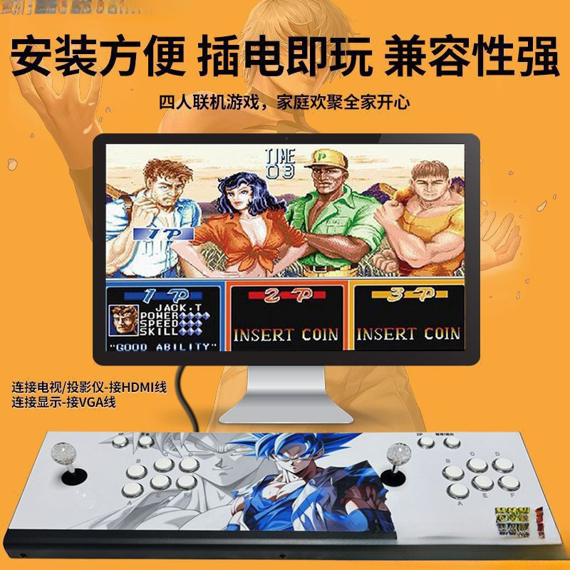 Pandora Moonlight Treasure Box King of Fighters Arcade Game Machine with TV Handle Household Double Stick All-in-One Machine