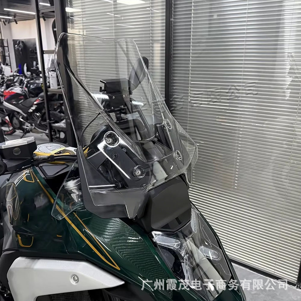 Suitable for Bmw R1300Gs Adv Modified Height-Increasing Windscreen, Enlarged and Widened Wind Deflector, Windshield