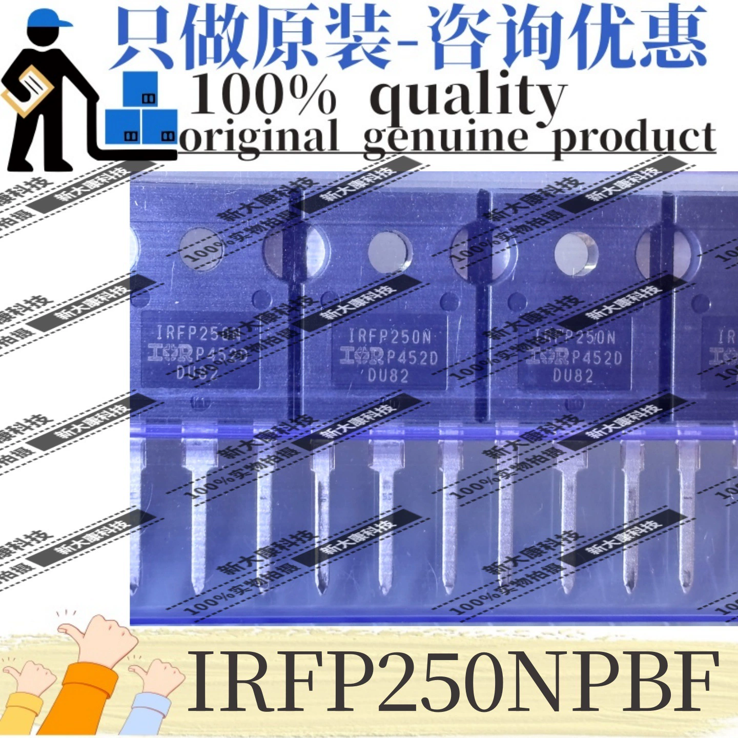 Оригинальная шелкография IRFP250NPBF IRFP250N TO-247 N канал 200 В 30 А полевая трубка