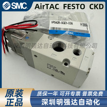 ��ŷ�VP542R-5GD1/VP742R-04A-5G1-03A VP342-5YOD1-02FA