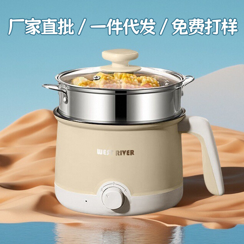 110/220V Electric Hot Pot Dormitory Instant Noodles Cooking Multi-Functional Non-Stick Cooking Electric Cooking Pot Event Souvenir Gift