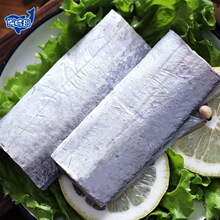 【顺丰包邮】福建东山带鱼段海鲜盒装水产小眼批发刀鱼野生海水