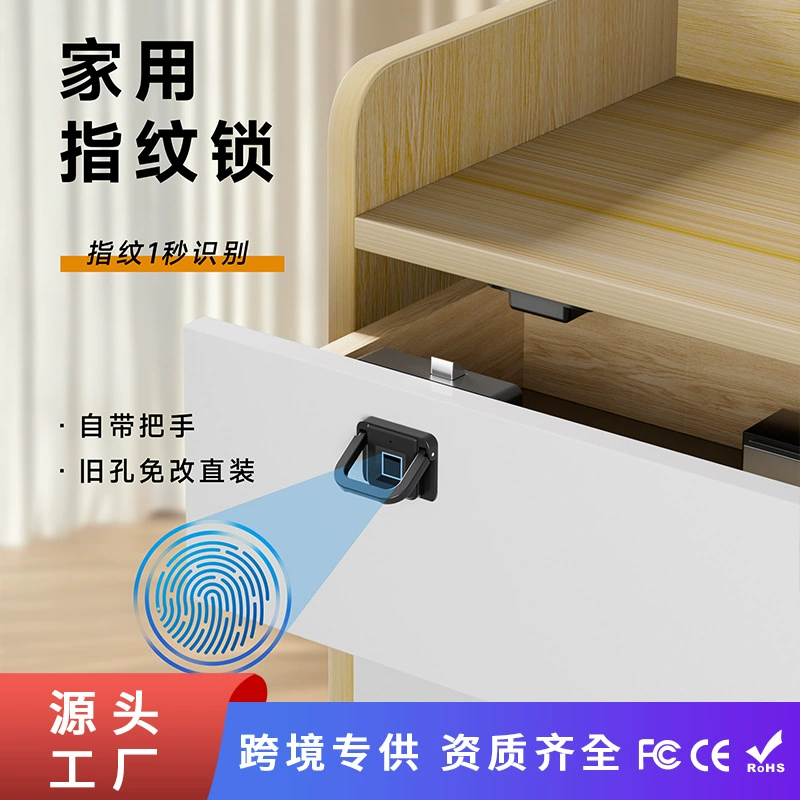Замок для ящика с отпечатками пальцев, замок для домашней тумбочки, защитный замок для шкафчика, умный электронный замок с паролем, многофункциональный умный замок