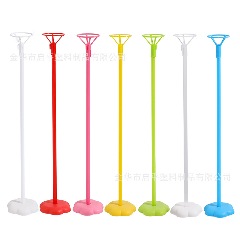 批发小梅花底座气球杆托生日派对酒宴餐桌布置桌摆小立柱厂家直销