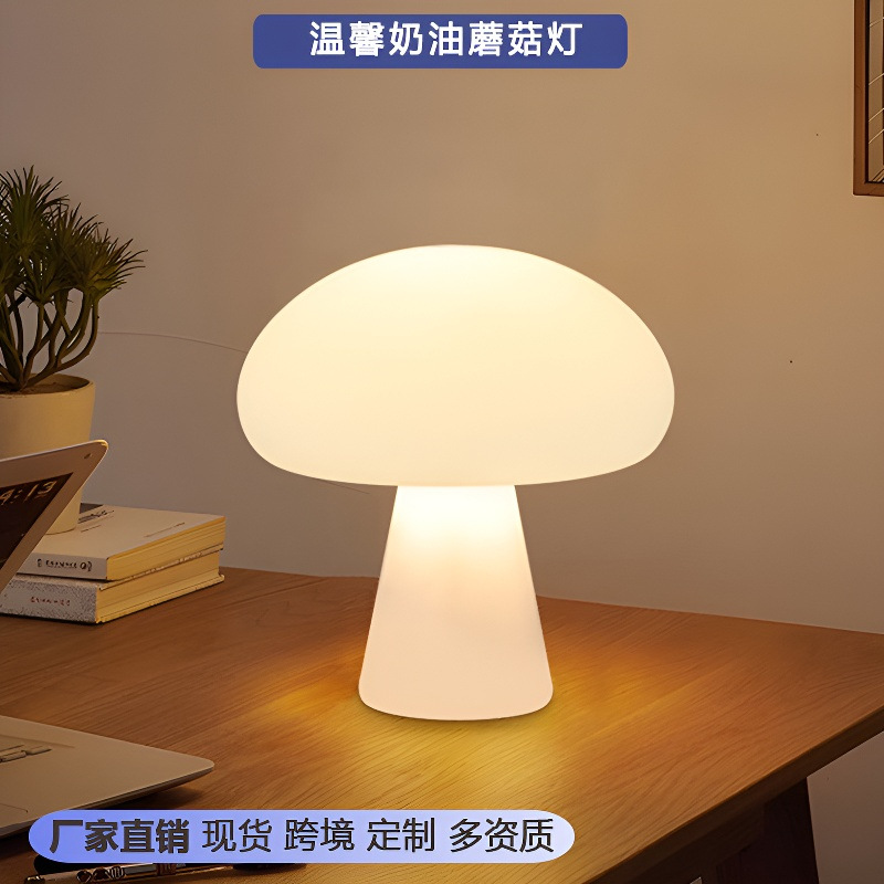 Cross-Border Danish Cream Style Mushroom Table Lamp Charging Living Room Study Bedroom Bedside Decoration Atmosphere Lamp Night Light