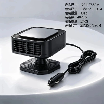Cross-border new high-power 12V/24V car heater, designed for use in new energy vehicles, providing in-car heating, defrosting, and defogging functions (Digər kiçik elektrik cihazlar) - ly-118-12v-black-and-gray