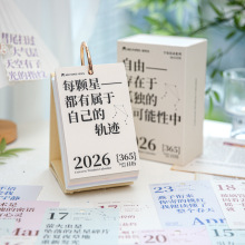 2026��≺�՚v�R�����Ȥζ����ϵ�[�����悀�Ԅ����v���̨�v