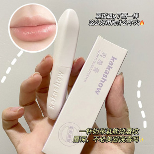 kakashow Lip Balm Essence Moisturizing Hydrating Desalination Lip Pattern Lip Base Colorless Lip Balm Light Pattern Lip Film