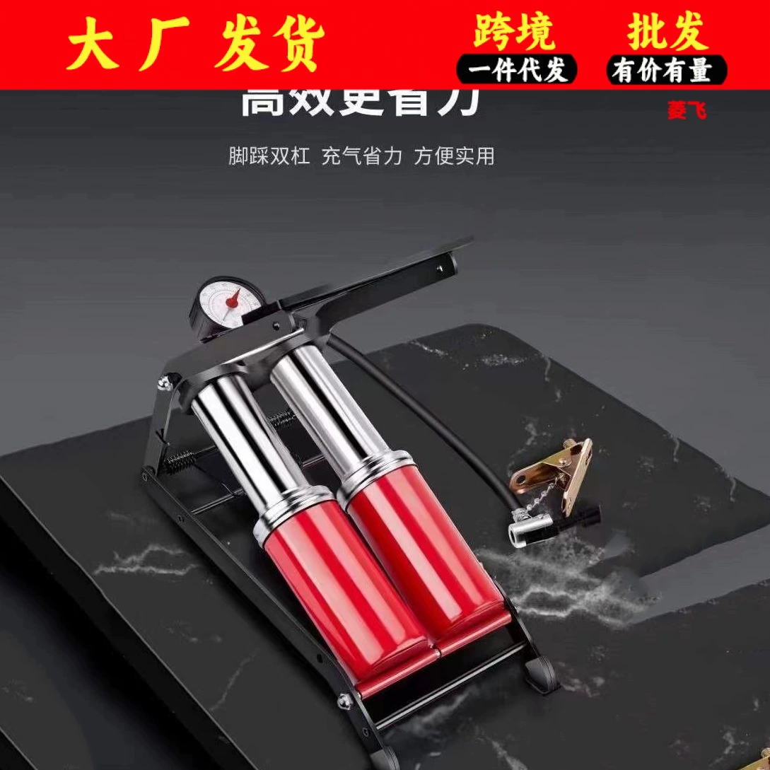 Педаль портативный велосипедный насос высокого давления Автомобильный ножной воздушный насос электромобиль мотоцикл универсальный насос