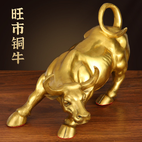 Good brass Wall Street copper bull ornaments prosperous market Taurus zodiac bull stock market bull opening handicrafts manufacturer wholesale