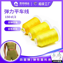 线类;绳/线;其他纺织辅料