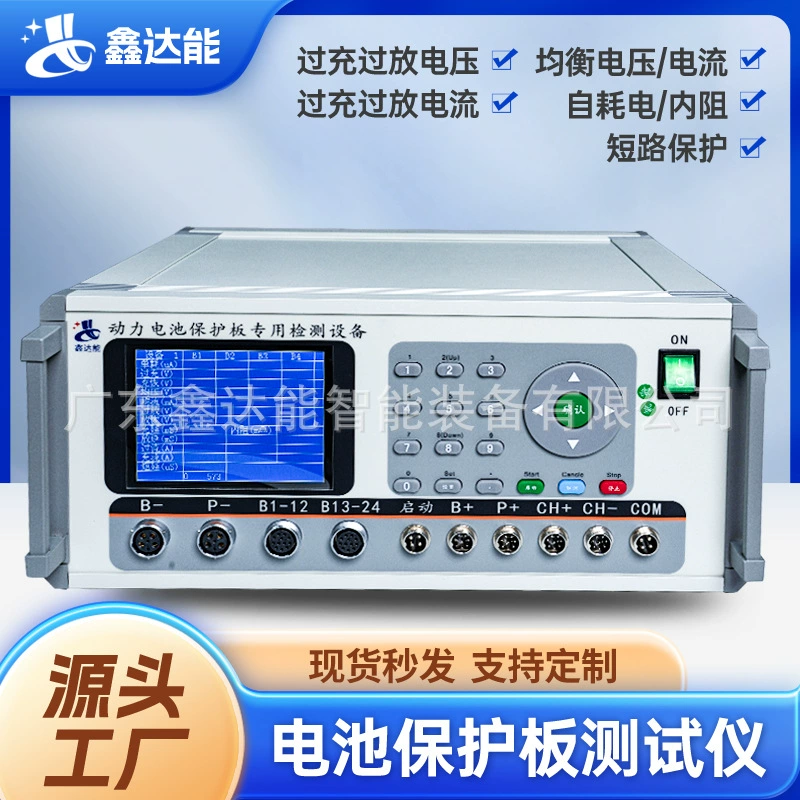 1-10-120BMS литиевая батарея протектор тестер с сбалансированной перегрузкой и перегрузкой температурой защиты от короткого замыкания завод