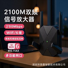 2100M ���^�� Extender AX�p�l�Uչ�� wifi��̖�Ŵ��� Repeater