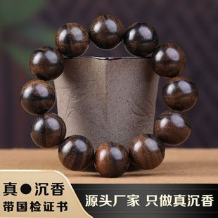 Manufacturer Qinan Agarwood Pure Natural Cambodian Bodhisattva Chess Agarwood Bracelet Men's Agarwood Buddha Beads Bracelet Women's Direct Sales